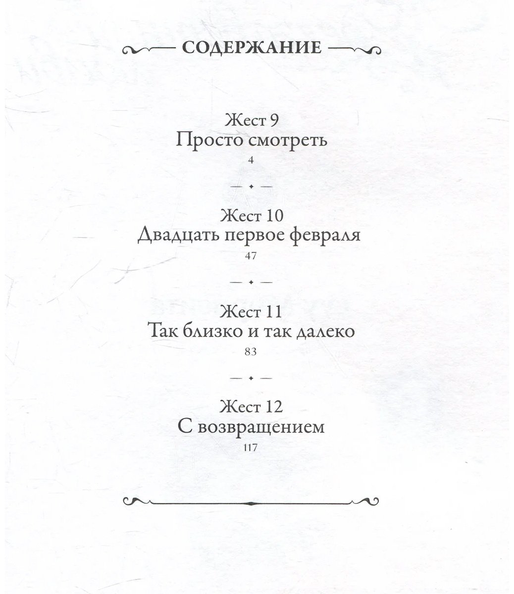 Книга Без автора: суу Морисита: Жест беззаветной любви.&nbsp;Том 3 купить,NaN
