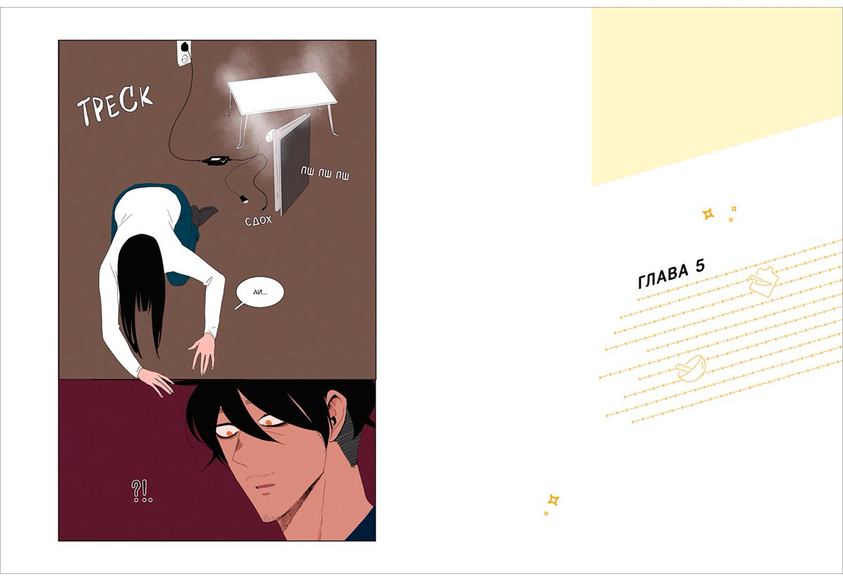 Книга Jade: Ее слуга.&nbsp;Том 1 купить,NaN