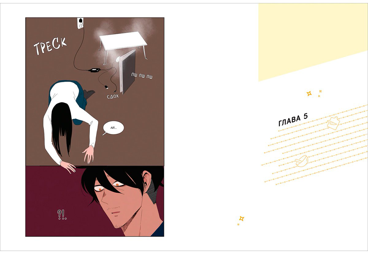 Книга Jade: Ее слуга.&nbsp;Том 1 купить,NaN