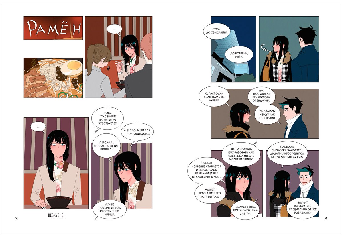 Книга Jade: Ее слуга.&nbsp;Том 1 купить,NaN