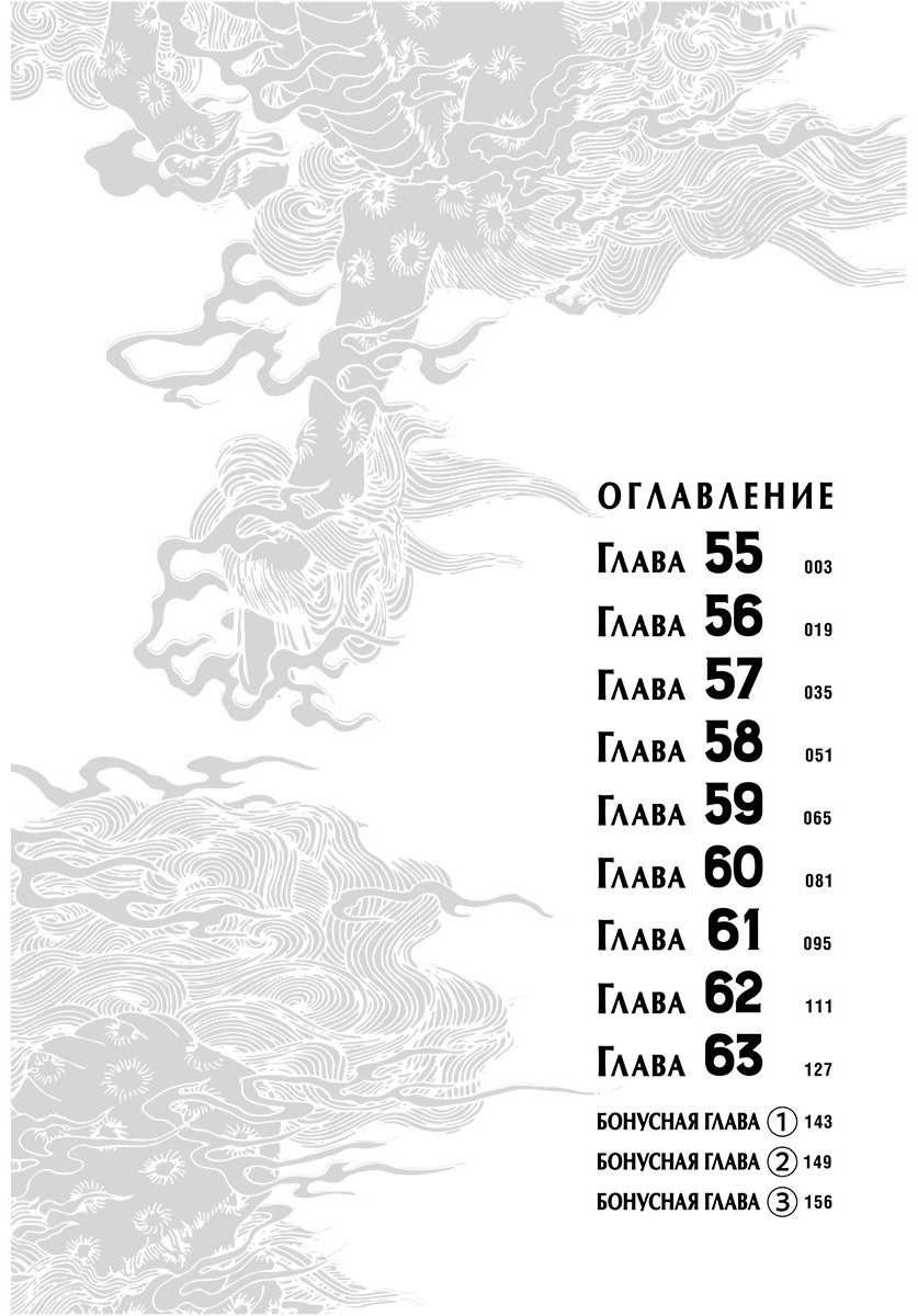 Книга Оно К.: Путь домохозяина. Том 7 купить,NaN