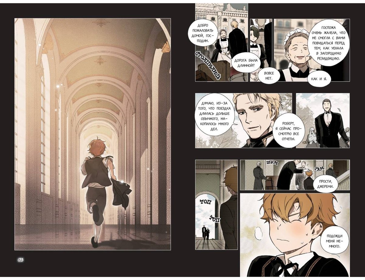 Книга Spice&kitty: Небылица мачехи.&nbsp;Том 2 купить,NaN