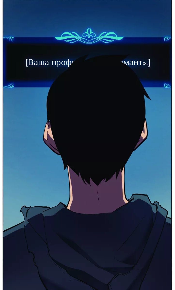 Книга Чхугон; DUBU: Поднятие уровня в одиночку. Solo Leveling. Том 3 купить,0