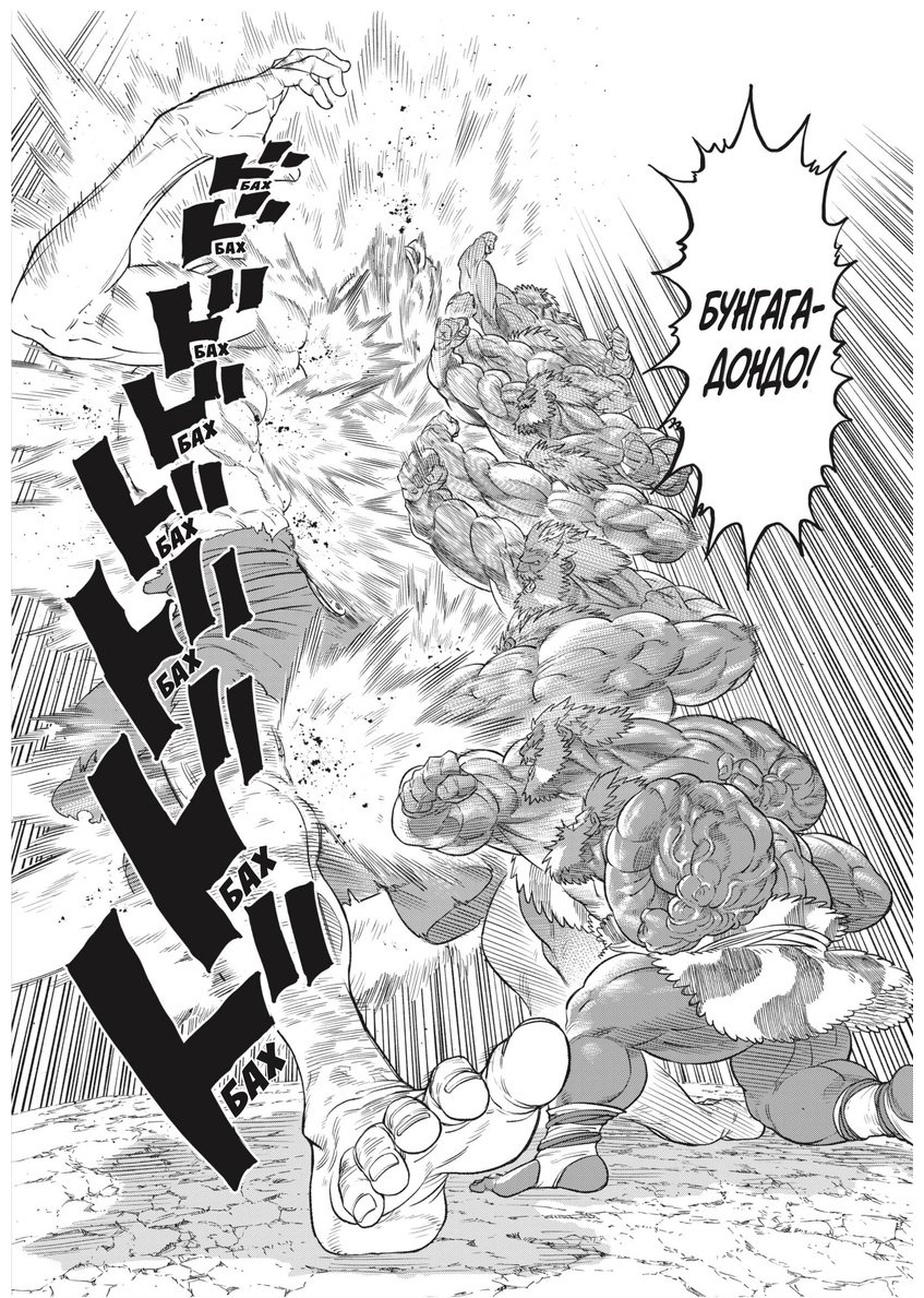Книга One: VERSUS.&nbsp;Замес. Том 2 купить,NaN