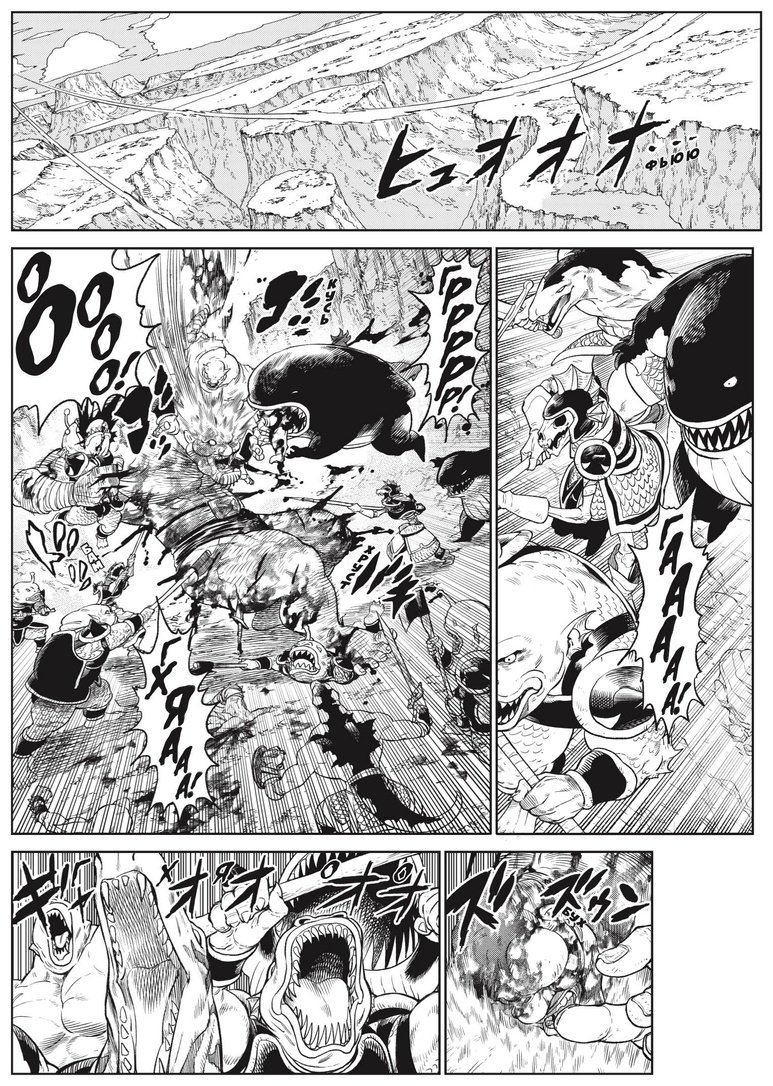 Книга One: VERSUS.&nbsp;Замес. Том 2 купить,NaN