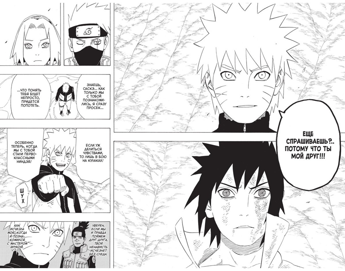 Книга Кисимото М.: Naruto. Наруто. Книга 18 купить,NaN