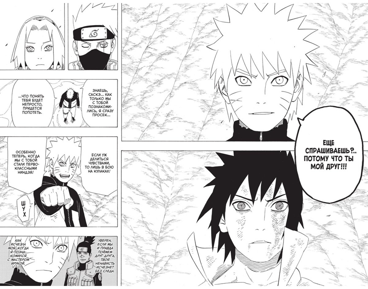 Книга Кисимото М.: Naruto. Наруто. Книга 18 купить,NaN