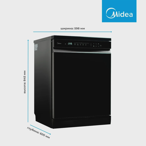 Посудомоечная машина Midea MFD60S510Bi-C Black