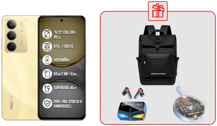 Смартфон Realme C75 4G 8/256GB Gold + подарок купить,NaN