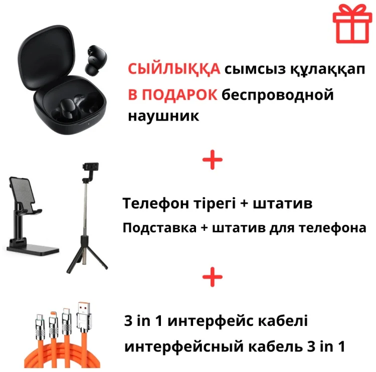 Смартфон Realme C75 4G NFC 8/256GB Gold + подарок купить,NaN
