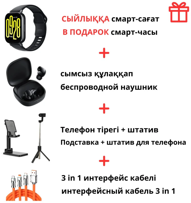 Смартфон Realme C75 4G NFC 8/128GB Black + подарок купить,NaN