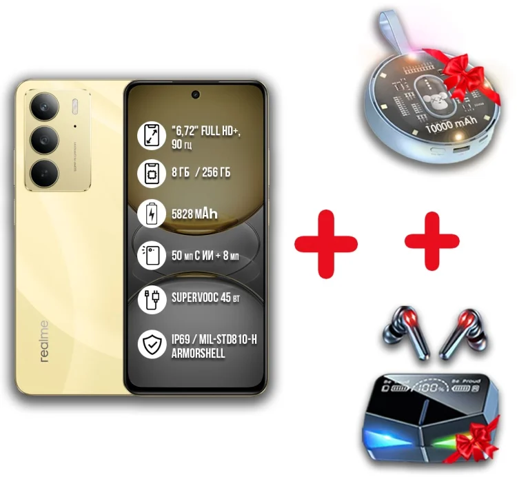 Смартфон Realme C75 4G 8/256GB Gold + подарок купить,NaN