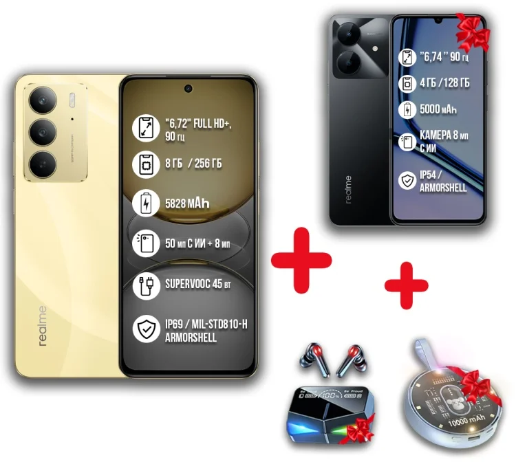 Смартфон Realme C75 4G 8/256GB Gold + подарок купить,NaN