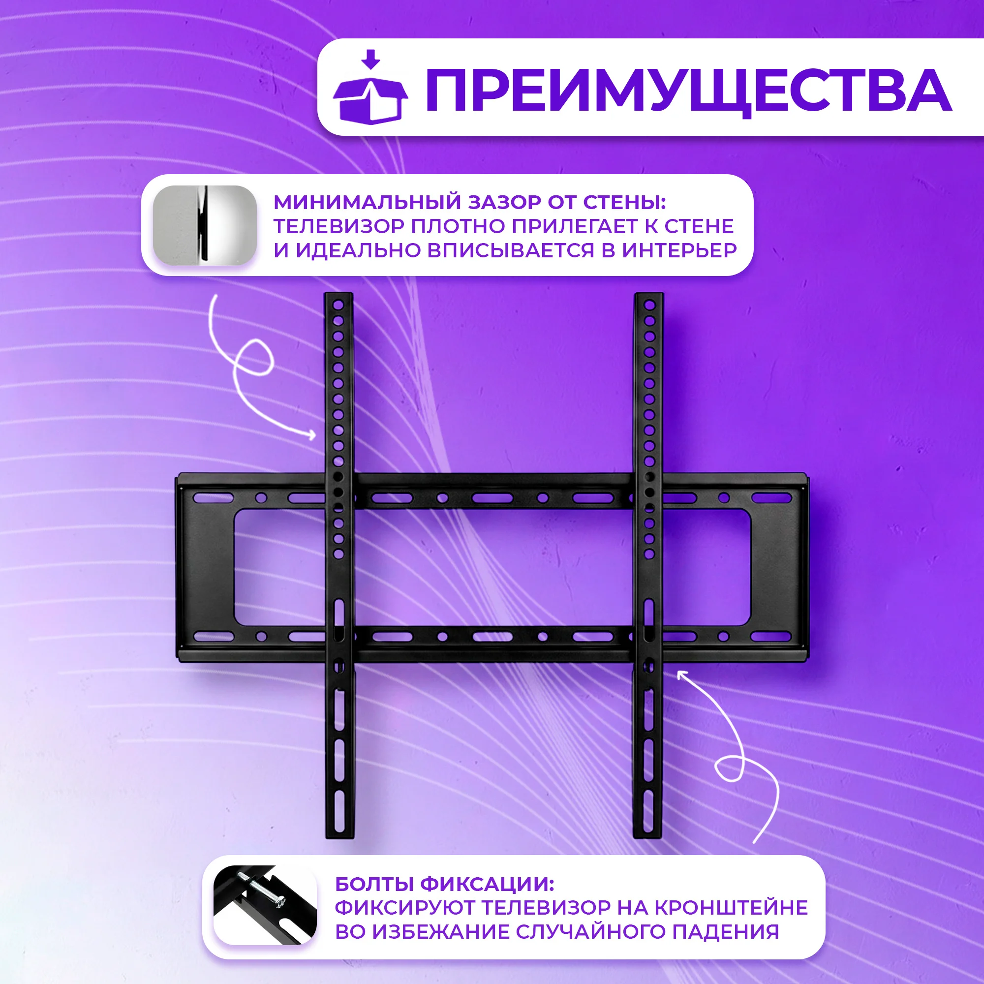 Кронштейн для телевизора Zeno NS 3285 32-85" до 75 кг чёрный