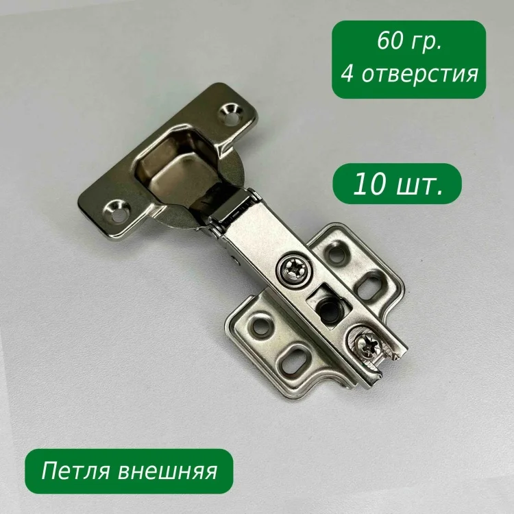 Петля накладная S&W 35мм сталь 10шт купить,NaN