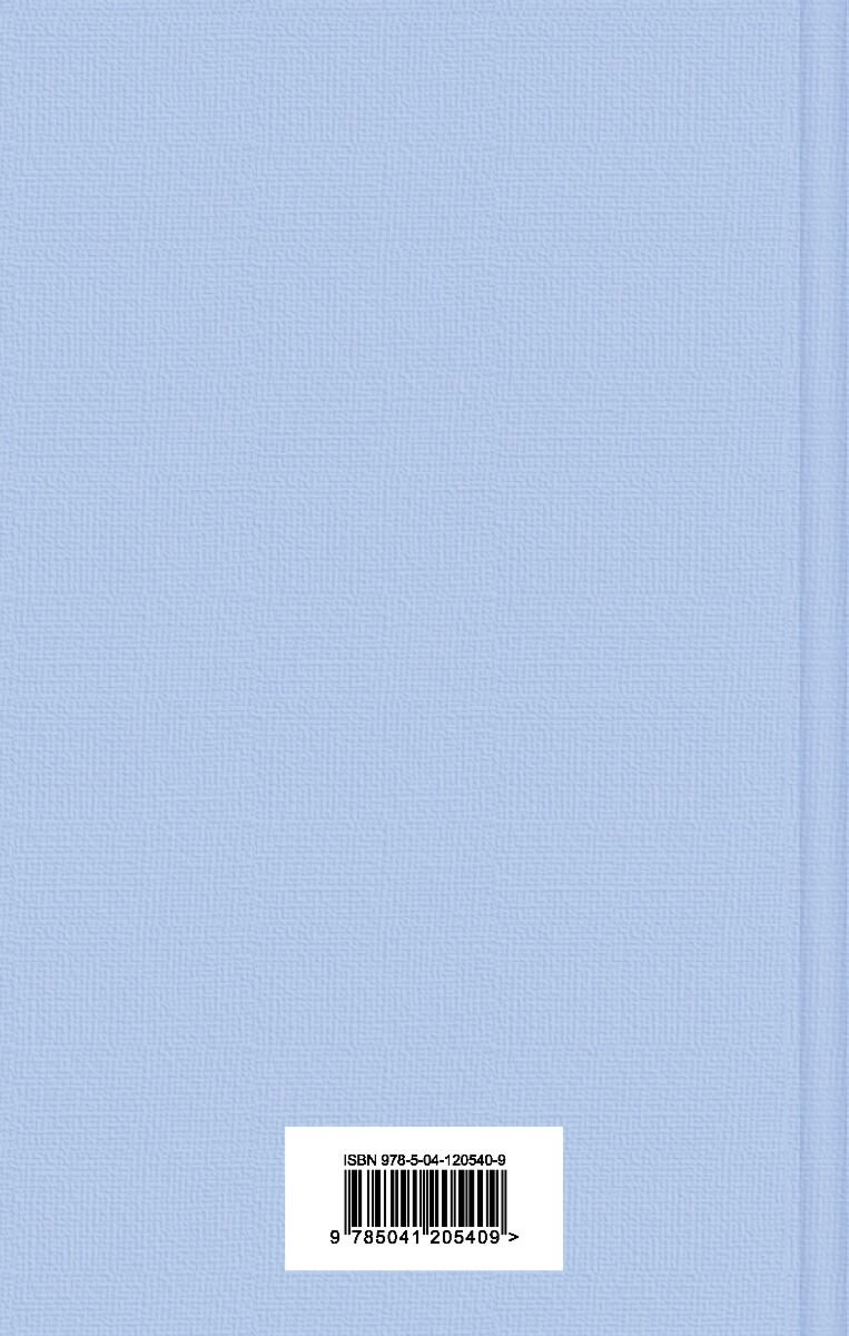 Всемирная классика Фицджеральд Ф. С. Великий Гэтсби. Твердый переплет купить,NaN