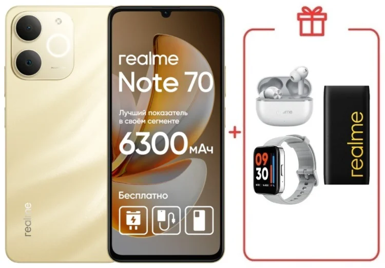 Смартфон Realme Note 70 6 ГБ/128 ГБ золотистый + подарок купить,NaN