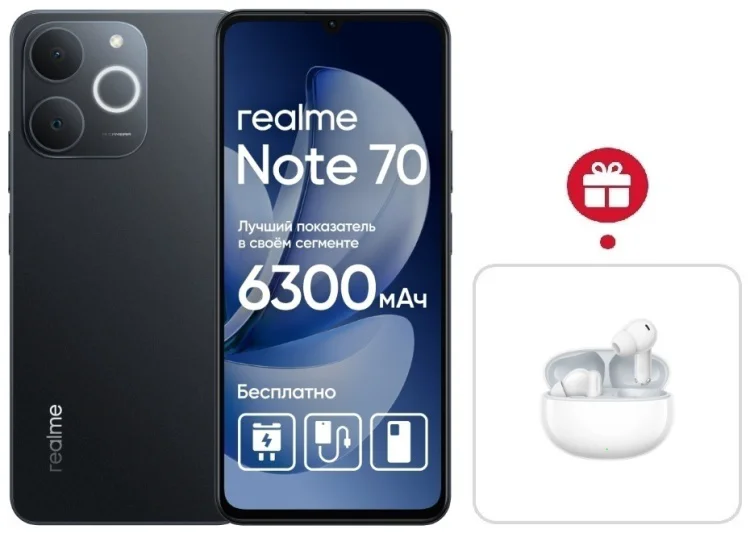 Смартфон Realme Note 70 6 ГБ/128 ГБ черный + подарок купить,NaN