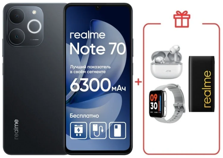 Смартфон Realme Note 70 6 ГБ/128 ГБ черный + подарок купить,NaN