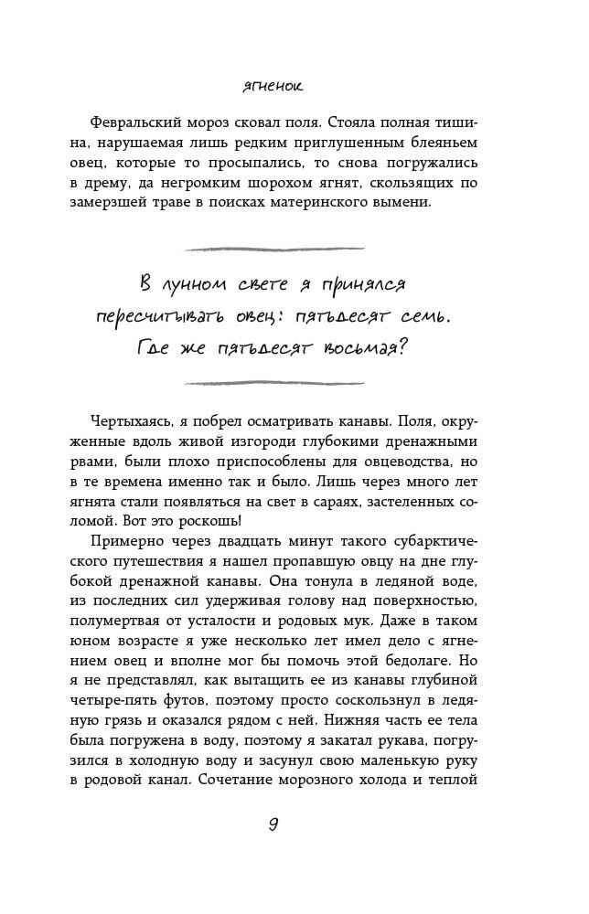 Биографии, мемуары Фицпатрик Н. Слушая животных: история ветеринара, который продал "Астон Мартин", чтобы спасать жизни (от звезды сериала THE SUPERVET) - ForteMarket Биографии, мемуары Фицпатрик Н. Слушая животных: история ветеринара, который продал "Астон Мартин", чтобы спасать жизни (от звезды сериала THE SUPERVET) купить,NaN