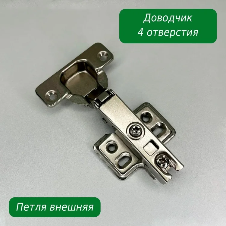 Петля S&W внешняя с доводчиком сталь 1шт