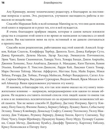 Книга Хиллард Д.: Публикация пакетов Python. Тестирование, распространение и автоматизация проектов купить,NaN