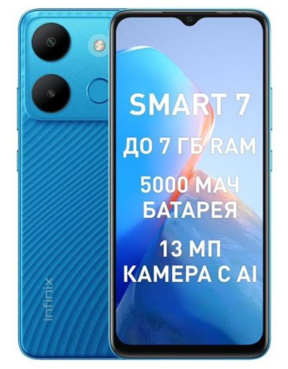Смартфон Infinix Smart 7 3/64Gb Peacock Blue купить,NaN