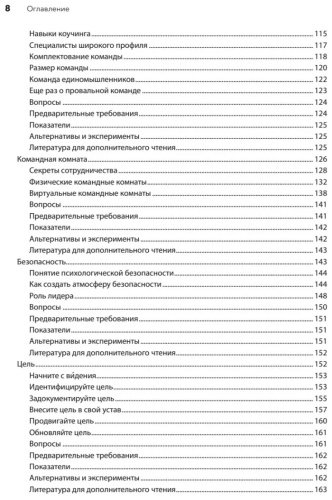 Книга Шор Д., Уорден Ш.: Искусство Agile-разработки. Теория и практика гибкой разработки ПО купить,NaN