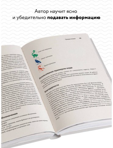 Книга Уилке К.: Основы визуализации данных. Пособие по эффективной и убедительной подаче информации купить,NaN