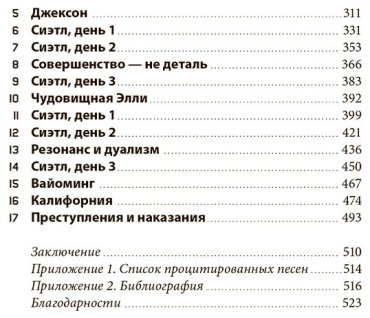Книга Денешо Н.: The Last of Us. Как серия исследует человеческую природу и дарит неповторимый игровой опыт купить,NaN