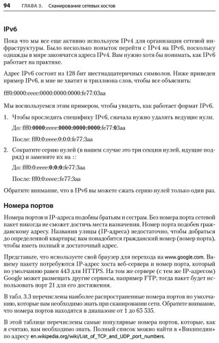 Книга Хаваджа Г.: Kali Linux. Библия пентестера купить,NaN
