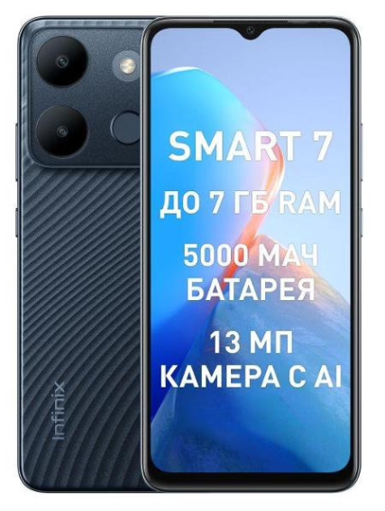 Смартфон Infinix Smart 7 3/64Gb Polar Black купить,NaN