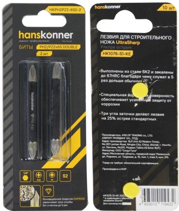 Hanskonner бита HKPH2PZ2-65D-2 2 шт