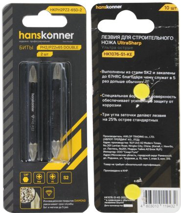 Hanskonner бита HKPH2PZ2-65D-2 2 шт