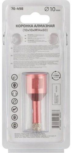 Коронка CUTOP алмазная для УШМ Cutop Special M14 10х10х60мм 70-498
