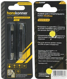 Hanskonner бита HKPH2PZ2-65D-2 2 шт