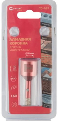 Коронка Коронка алмазная для УШМ Cutop Special 8х65мм 70-497