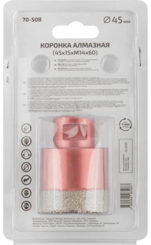 Коронка CUTOP алмазная для УШМ Cutop Special М14 45х15х60мм 70-508 купить,16889