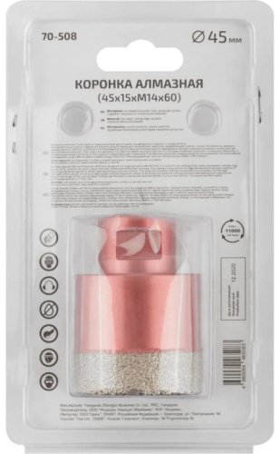 Коронка CUTOP алмазная для УШМ Cutop Special М14 45х15х60мм 70-508 купить,16889