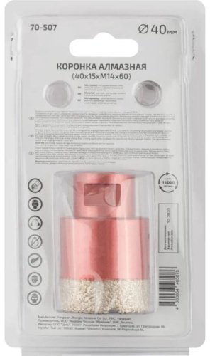 Коронка CUTOP алмазная для УШМ Cutop Special М14 40х15х60мм 70-507 купить,14622