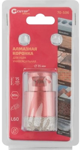 Коронка CUTOP алмазная для УШМ Cutop Special М14 35х15х60мм 70-506