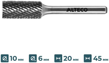 Сверло ALTECO фрезеровальное A 1020/6 MX 75626 10 мм, 1 шт.