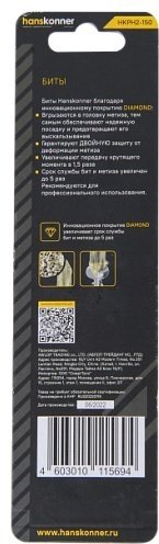Hanskonner бита HKPH2-150 1 шт