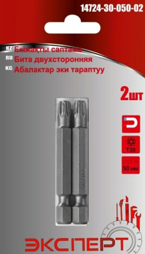 Эксперт 14724-30-050-02 2 шт купить,NaN