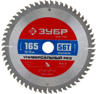Пильный диск ЗУБР 36916-165-20-56_z01 165x20 мм, 56Т