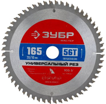 Пильный диск ЗУБР 36916-165-20-56_z01 165x20 мм, 56Т