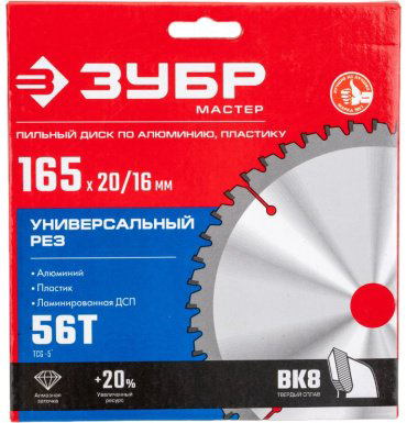 Пильный диск ЗУБР 36916-165-20-56_z01 165x20 мм, 56Т купить,NaN