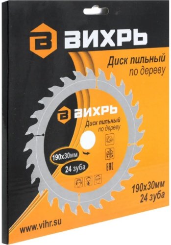 Пильный диск ВИХРЬ 73/10/4/4 190х30 мм