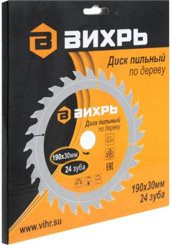 Пильный диск ВИХРЬ 73/10/4/4 190х30 мм купить,2210