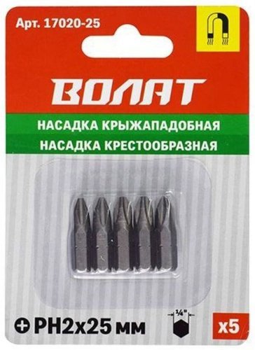 Волат набор бит 17020-50 5 шт
